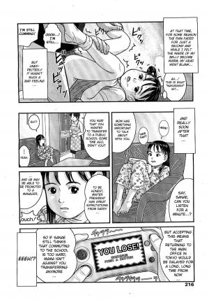 [Nimaji] Warui Ko | A Bad Girl (COMIC LO 2007-12) [English] [biribiri] - Page 17