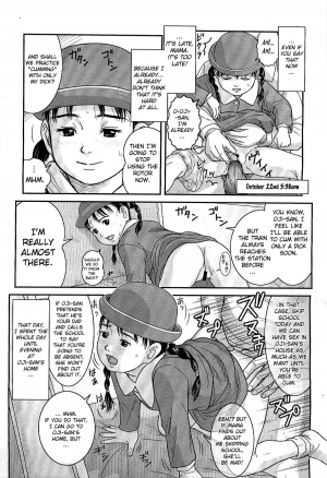 [Nimaji] Warui Ko | A Bad Girl (COMIC LO 2007-12) [English] [biribiri] - Page 18