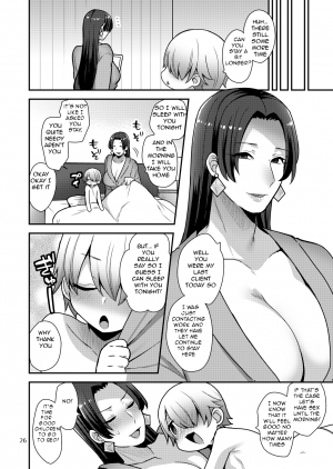 [Granada Sky (Mogiki Hayami)] Milk Sister II [English] [Futanarifrank] [Digital] - Page 27