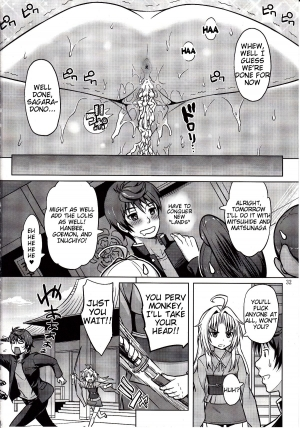 (C83) [Aoiten (Aoten)] Oda Nobuna ga! (Oda Nobuna no Yabou) [English] [Tigoris Translates] - Page 34