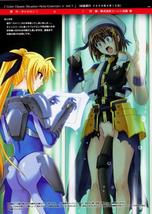 (COMIC1☆3) [Cyclone (Izumi, Reizei)] 667 (Mahou Shoujo Lyrical Nanoha StrikerS) [English] [SaHa] - Page 26