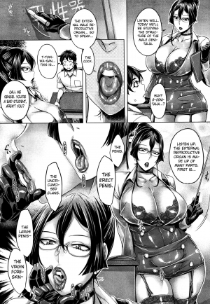 [Momofuki Rio] Junyoku Kaihouku 4-goushitsu (Junyoku Kaihouku) [English] [Selcouth] - Page 8