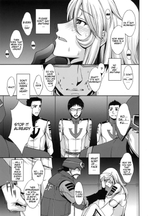 (C84) [Secret Society M (Kitahara Aki)] Inyoku no Kan 365 | Lust Battleship 365 (Space Battleship Yamato 2199) [English] {doujin-moe.us} - Page 19