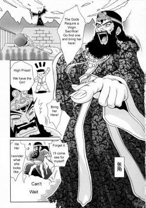 (C65) [U.R.C (Momoya Show-Neko)] In Sangoku Musou Rikuson Gaiden (Dynasty Warriors) [English] - Page 3