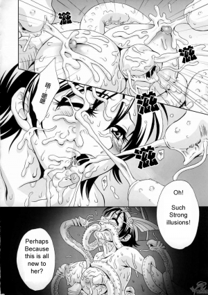 (C65) [U.R.C (Momoya Show-Neko)] In Sangoku Musou Rikuson Gaiden (Dynasty Warriors) [English] - Page 16