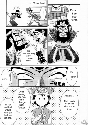 (C65) [U.R.C (Momoya Show-Neko)] In Sangoku Musou Rikuson Gaiden (Dynasty Warriors) [English] - Page 35