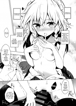  (Kouroumu 14) [Poison Gray (Matsuriuta, Akanagi Youto)] Shikkarimono no Saimin Sakuya-san | Firm Sakuya-san's Hypnotism (Touhou Project) [English] {Doujins.com}  - Page 5