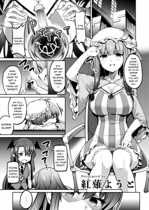  (Kouroumu 14) [Poison Gray (Matsuriuta, Akanagi Youto)] Shikkarimono no Saimin Sakuya-san | Firm Sakuya-san's Hypnotism (Touhou Project) [English] {Doujins.com}  - Page 16