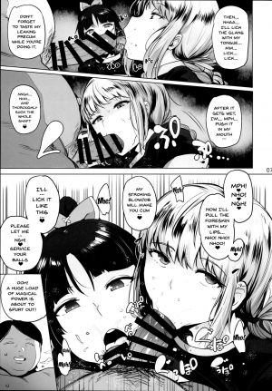 (C93) [wakamaker (wakamesan)] Tenshi to Robot | Angel and Robot (Fate/Grand Order) [English] {Doujins.com} - Page 8