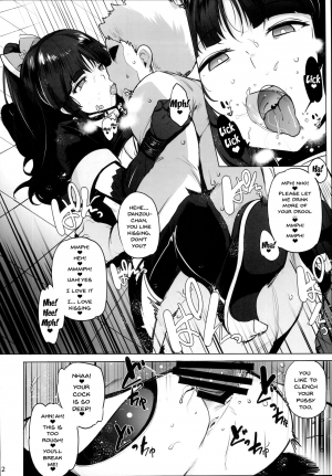 (C93) [wakamaker (wakamesan)] Tenshi to Robot | Angel and Robot (Fate/Grand Order) [English] {Doujins.com} - Page 13