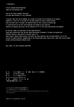  (Futaket 12) [Samurai Ninja GREENTEA] Futanari Doutei Tifa San -Junjou- Inran Mesuchinpo Kairaku Ochi + Paper (Final Fantasy VII) [English] [Manab&]  - Page 20