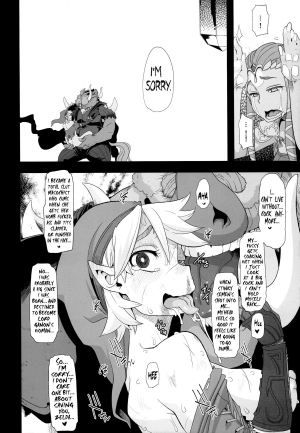 (C85) [DA HOOTCH (Shindo L)] PIG (The Legend Of Zelda) [English] =RED= - Page 21