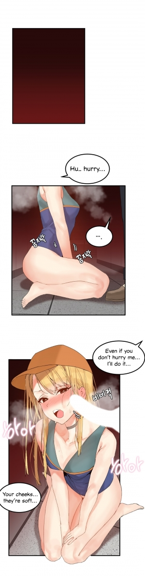 [Mx2J] Hahri's Lumpy Star Ch. 9~37 [English] (toonily.com) - Page 354