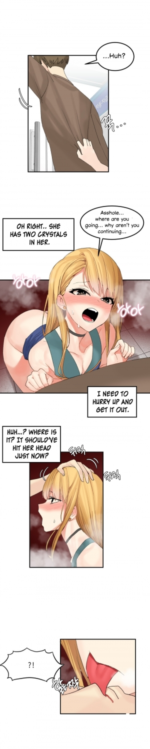 [Mx2J] Hahri's Lumpy Star Ch. 9~37 [English] (toonily.com) - Page 368