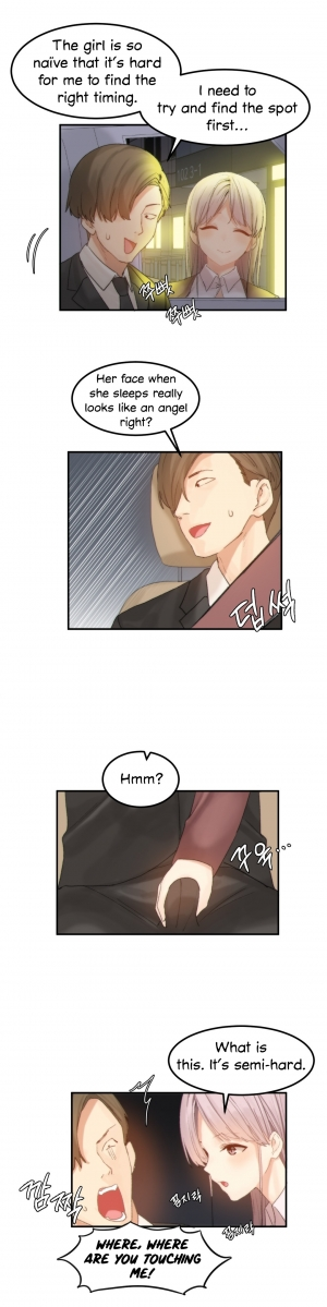 [Mx2J] Hahri's Lumpy Star Ch. 9~37 [English] (toonily.com) - Page 429