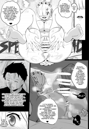 [Merkonig] B-Trayal 17 Rem (Re:Zero kara Hajimeru Isekai Seikatsu) [English] - Page 12