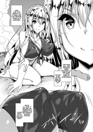 [Fukuyama Naoto] Milk Mamire | Milk Drenched Ch. 1-3 [English] =White Symphony= [Digital] - Page 3