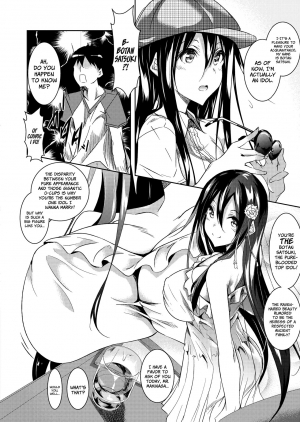 [Fukuyama Naoto] Milk Mamire | Milk Drenched Ch. 1-3 [English] =White Symphony= [Digital] - Page 35