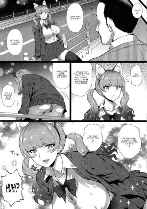 (C97) [Yorokobi no Kuni (JOY RIDE)] Yorokobi no Kuni Vol. 37 - Koakuma Gal ni Furimawasaretai [English] [CGrascal] - Page 11