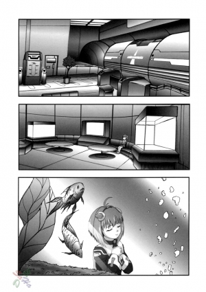 (C66) [Miyanchi (Miyagoe Yoshitsuki)] Superia (Xenosaga) [English] {SaHa} - Page 5