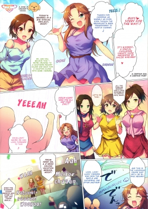 (C96) [A Color Summoner (Kara)] WanGro!! (THE IDOLM@STER CINDERELLA GIRLS) [English] - Page 3