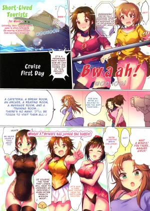 (C96) [A Color Summoner (Kara)] WanGro!! (THE IDOLM@STER CINDERELLA GIRLS) [English] - Page 4