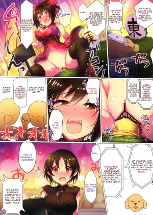 (C96) [A Color Summoner (Kara)] WanGro!! (THE IDOLM@STER CINDERELLA GIRLS) [English] - Page 6