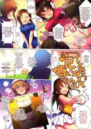 (C96) [A Color Summoner (Kara)] WanGro!! (THE IDOLM@STER CINDERELLA GIRLS) [English] - Page 8