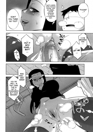 [Takatsu] Nejirebane (COMIC Megastore 2010-02) [English] {doujin-moe.us} - Page 11