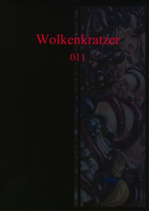 (C76) [Wolkenkratzer (bontenkarasu)] Decadence Soul (Soul Calibur) [English][SaHa] - Page 35