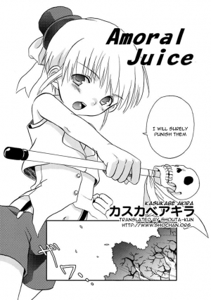 [Akira Kasukabe] Amoral Juice [English] - Page 3