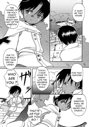 [Akira Kasukabe] Amoral Juice [English] - Page 4