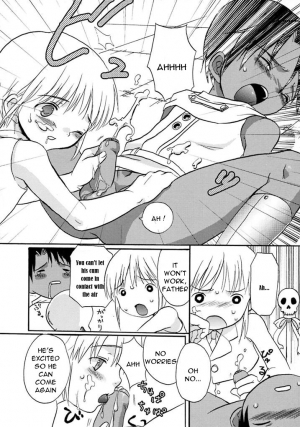 [Akira Kasukabe] Amoral Juice [English] - Page 9