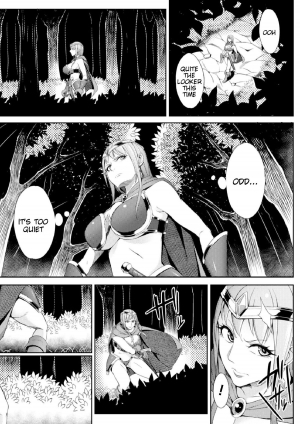 [Kedama Keito] Mamono no Hisomu Mori | Forest of the Magical Beast (Heroine Pinch Vol. 1) [English] =Tigoris Translates = [Digital] - Page 4