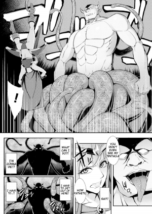 [Kedama Keito] Mamono no Hisomu Mori | Forest of the Magical Beast (Heroine Pinch Vol. 1) [English] =Tigoris Translates = [Digital] - Page 7
