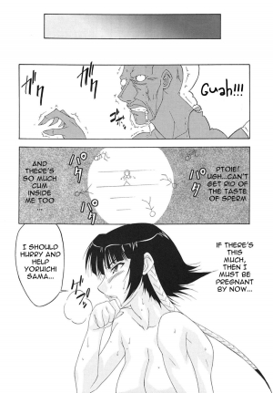  (C70) [Tsurikichi Doumei (Shiomi Yuusuke)] Cat-like Person, Bee-like Person (BLEACH) [English]  - Page 24