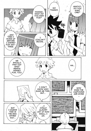 [Dowman Sayman] Dowman of the Dead [English] - Page 9