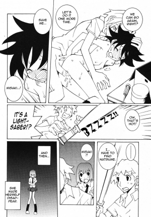 [Dowman Sayman] Dowman of the Dead [English] - Page 15