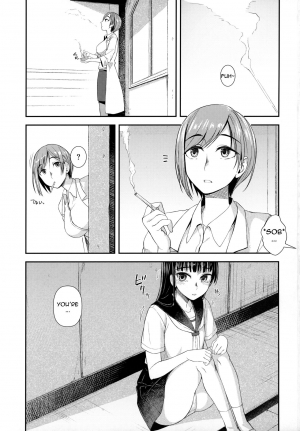 (Futaket 16) [Silicon Jichou (Condessa)] Hokenshitsu nite Seitsuu Girl | Spermarche Girl in the Infirmary [English] [hiromasajun] - Page 3