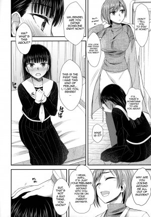 (Futaket 16) [Silicon Jichou (Condessa)] Hokenshitsu nite Seitsuu Girl | Spermarche Girl in the Infirmary [English] [hiromasajun] - Page 12