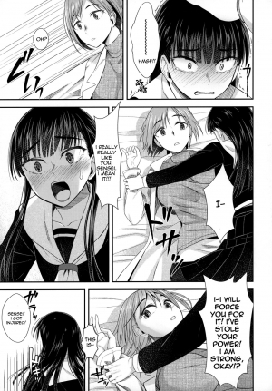 (Futaket 16) [Silicon Jichou (Condessa)] Hokenshitsu nite Seitsuu Girl | Spermarche Girl in the Infirmary [English] [hiromasajun] - Page 13