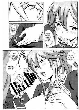  BlazBlue Ragna x Celica Hentai Doujinshi by Fisel from REVELLIUS team (English) - Page 6