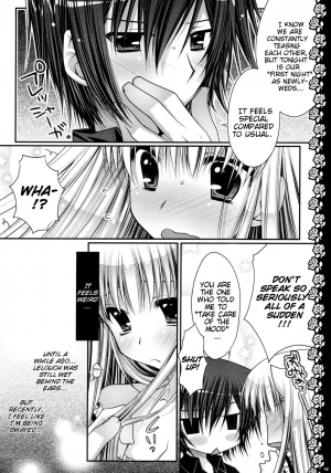 (C75) [PINK (Araiguma)] Watashitachi, Kekkon Shimashita | We got married (Code Geass) [English] - Page 12