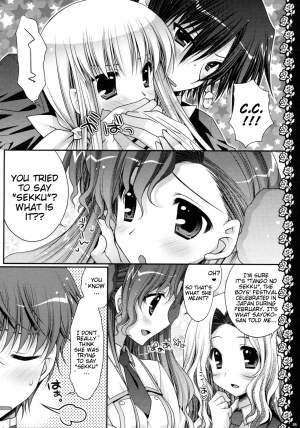 (C75) [PINK (Araiguma)] Watashitachi, Kekkon Shimashita | We got married (Code Geass) [English] - Page 26