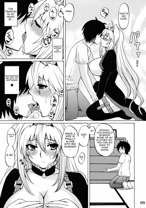 (C76) [Honey Bump (Nakatsugawa Minoru)] Tsuki no Tennensui (Sekirei) [English] - Page 10