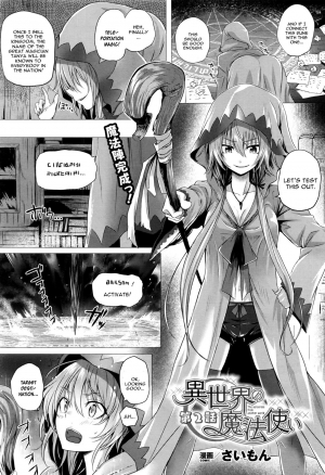  [Simon] Isekai no Mahoutsukai Ch. 1-2 | Mage From Another World Ch. 1-2  [English] [constantly]  - Page 23