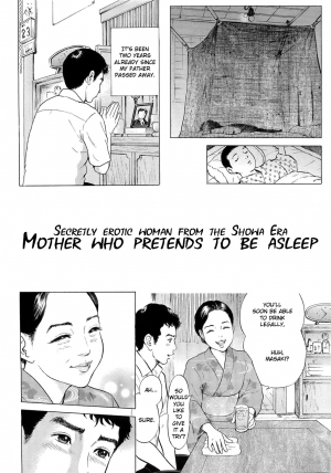 [Tomisawa Chinatsu] Netafuri Mother [English] {Kusanyagi} - Page 2