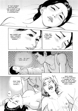 [Tomisawa Chinatsu] Netafuri Mother [English] {Kusanyagi} - Page 12