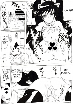 [Ninnindo (Tonsuke)] Magical Girl and Hentai Familiar (Warioware) [English] [h-manga.moe] - Page 11