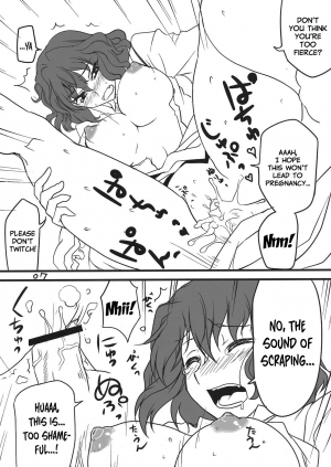 (C78) [BlueMage (Aoi Manabu)] Koko ga Sou, Rakuen sa (Touhou Project) [English] [zkjulian] - Page 8